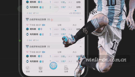 你们支持哪些赛事项目