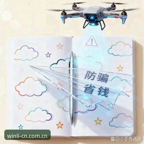 避开这5个注册陷阱，才算真正搞懂万利官网注册通道攻略