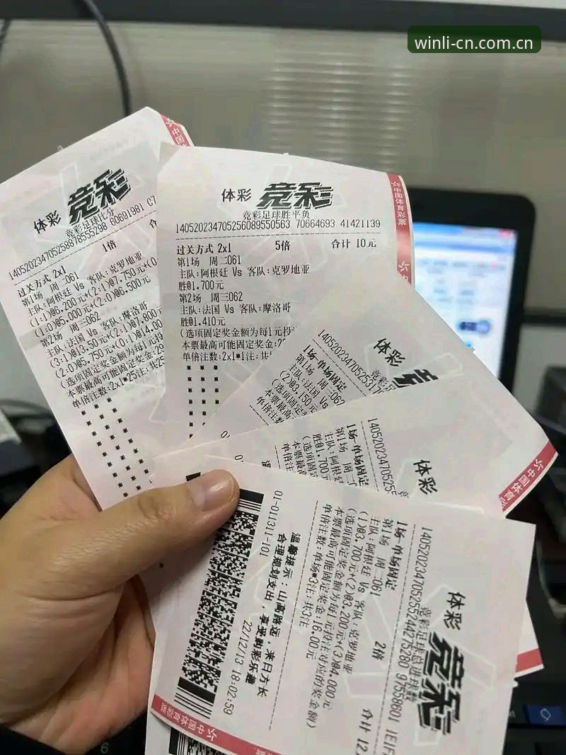 足球数据获取方式转向：万利体育平台最新动态解析